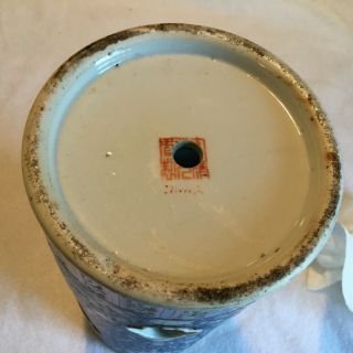 Old Vintage or Antique Chinese Porcelain Enameled Openwork Vase 5