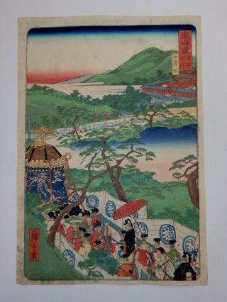 Japanese Ukiyo - E Nishiki - E Woodblock Print 3 - 681 Utagawa Hiroshige 1863