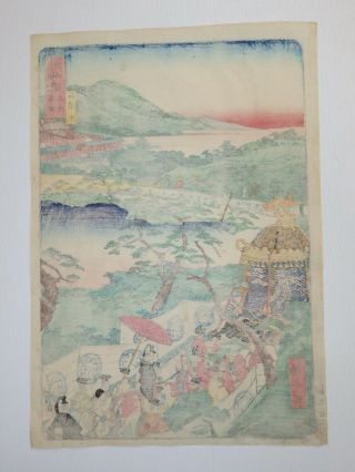 Japanese Ukiyo - e Nishiki - e Woodblock Print 3 - 681 Utagawa Hiroshige 1863 2