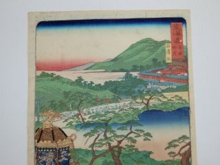 Japanese Ukiyo - e Nishiki - e Woodblock Print 3 - 681 Utagawa Hiroshige 1863 3