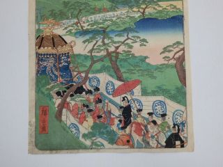 Japanese Ukiyo - e Nishiki - e Woodblock Print 3 - 681 Utagawa Hiroshige 1863 4