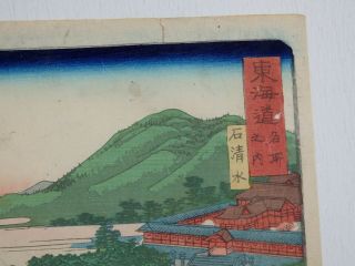 Japanese Ukiyo - e Nishiki - e Woodblock Print 3 - 681 Utagawa Hiroshige 1863 5