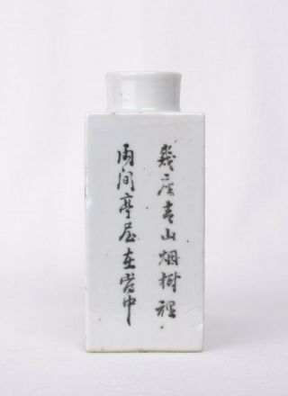 Chinese porcelain Qianjiang cai tea caddy,  signed and dated 1894 3