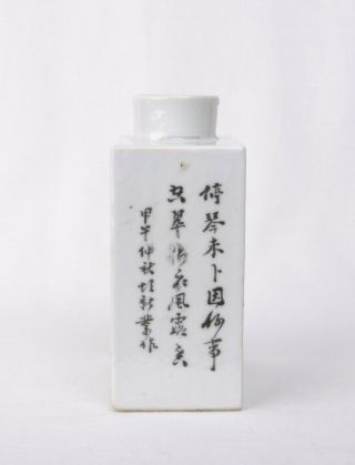 Chinese porcelain Qianjiang cai tea caddy,  signed and dated 1894 4