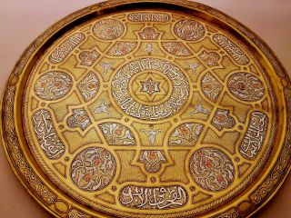 Large Antique Islamic Cairoware Damascus Mamluk Ottoman Silver Inlaid Brass Tray