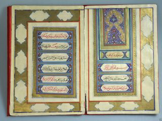 Antique Qajar Persian Arabic Islamic Manuscript Illuminated Marriage Certificate