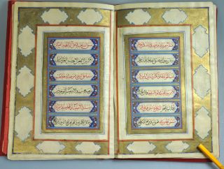 ANTIQUE QAJAR PERSIAN ARABIC ISLAMIC MANUSCRIPT ILLUMINATED MARRIAGE CERTIFICATE 2