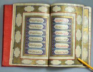 ANTIQUE QAJAR PERSIAN ARABIC ISLAMIC MANUSCRIPT ILLUMINATED MARRIAGE CERTIFICATE 3