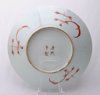 Large Chinese Porcelain Fencai Charger.  Straits Chinese Motif.  Late Qing.