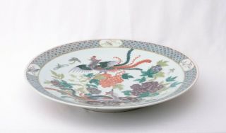 Large Chinese porcelain fencai charger.  Straits Chinese motif.  Late Qing. 2