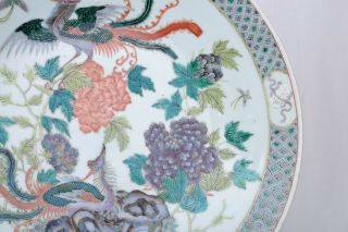 Large Chinese porcelain fencai charger.  Straits Chinese motif.  Late Qing. 3