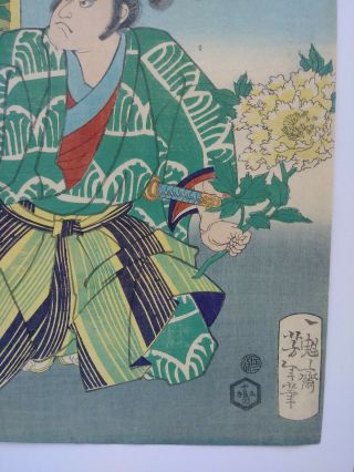 JAPANESE WOODBLOCK PRINT 1868 YOSHITOSHI ANTIQUE SAMURAI & flowers 5