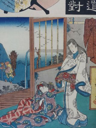 JAPANESE WOODBLOCK PRINT BY HIROSHIGE 1860 ' s AUTHENTIC ANTIQUE 2
