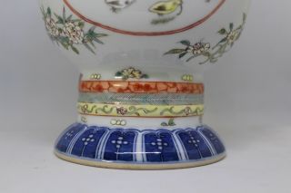 Chinese Porcelain Vase Signed Quality 6
