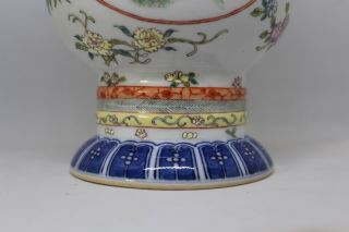 Chinese Porcelain Vase Signed Quality 7