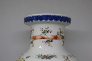 Chinese Porcelain Vase Signed Quality 9