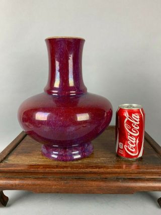18th/19th C.  Chinese Flambé - Glazed Vase
