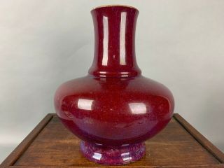 18th/19th C.  Chinese Flambé - Glazed Vase 2