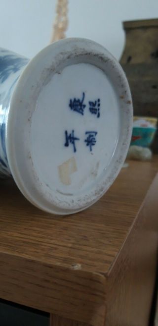 antique chinese vase 9