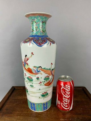 19th C.  Chinese Famille - Rose Figural Vase