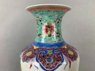 19th C.  Chinese Famille - rose Figural Vase 4