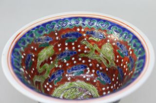Chinese Porcelain Stem Cup Signed Dragons 9