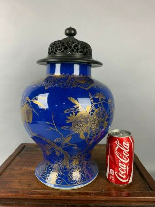 18th C.  Gilt Powder Blue Glazed Baluster Wood Cover Vase