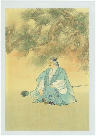 TUKIOKA KOGYO Japanese woodblock print Ukiyoe Noh 