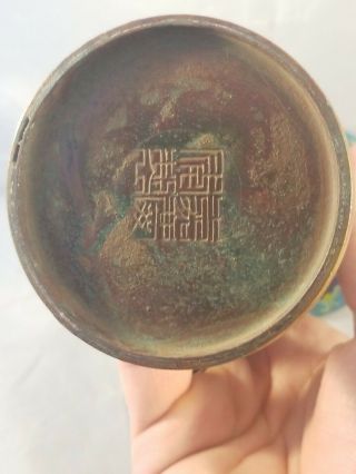Rare Antique Chinese Cloisonne Vase 5