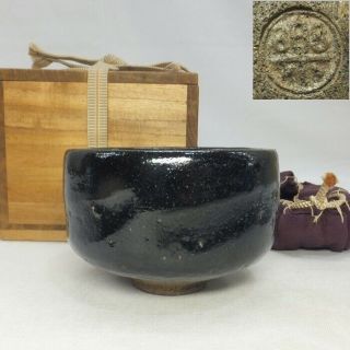 A054: Japanese Tea Bowl Of Old Kuro - Raku Pottery With Raku 