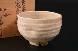 T6855: Japanese Old Hagi - Ware Tea Bowl Saka Koraizaemon Made W/signed Box