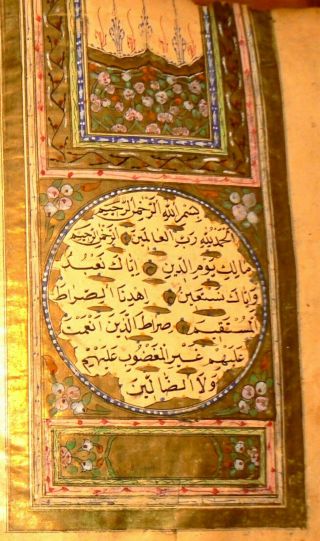 Highly Illuminated Large Arabic Manuscript Koran,  Signed and Dated 11