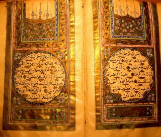 Highly Illuminated Large Arabic Manuscript Koran,  Signed and Dated 2