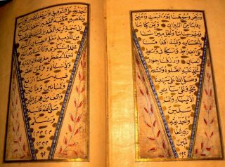 Highly Illuminated Large Arabic Manuscript Koran,  Signed and Dated 4