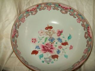 Antique Chinese 11 3/4 " Punch Bowl - Porcelain