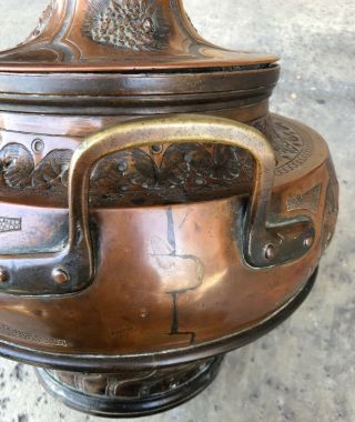 Fine 19th c European,  Hand Chased and Repousse Copper Hunter ' s Trophy Urn Signed 10