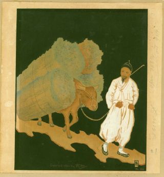 Lilian May Miller Japanese Woodblock Print - Way To Brushwood Market 1921 - Rare