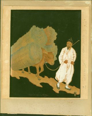 Lilian May Miller Japanese Woodblock Print - Way To Brushwood Market 1921 - Rare 2