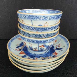 Four Kangxi Imari Tea Bowls And Saucer Chinese Export