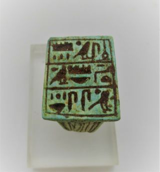Ancient Egyptian Glazed Faience Ring With Heiroglyphics