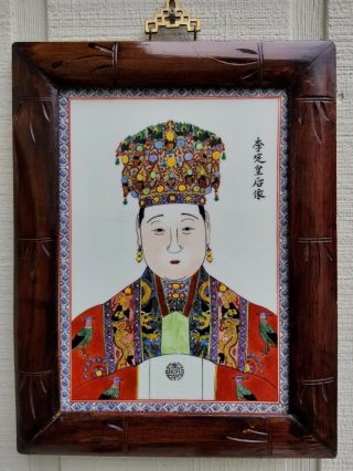 ANTIQUE CHINESE FRAMED MING DYNASTY EMPEROR EMPRESS PORCELAIN HAND PAINTED TILES 10