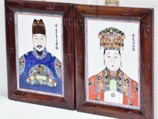 ANTIQUE CHINESE FRAMED MING DYNASTY EMPEROR EMPRESS PORCELAIN HAND PAINTED TILES 2