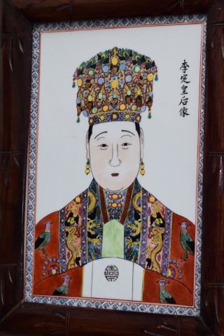 ANTIQUE CHINESE FRAMED MING DYNASTY EMPEROR EMPRESS PORCELAIN HAND PAINTED TILES 6