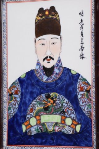 ANTIQUE CHINESE FRAMED MING DYNASTY EMPEROR EMPRESS PORCELAIN HAND PAINTED TILES 7
