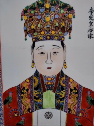 ANTIQUE CHINESE FRAMED MING DYNASTY EMPEROR EMPRESS PORCELAIN HAND PAINTED TILES 8