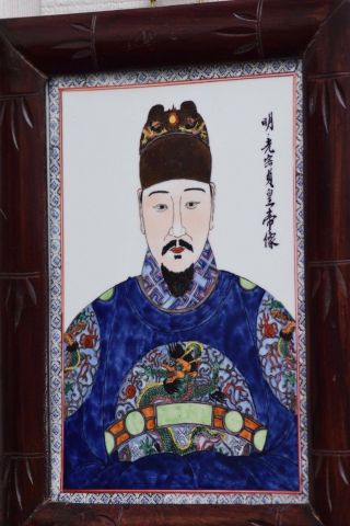 ANTIQUE CHINESE FRAMED MING DYNASTY EMPEROR EMPRESS PORCELAIN HAND PAINTED TILES 9