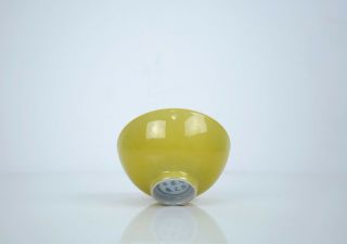 A Yellow - Crackle Glazed Bowl