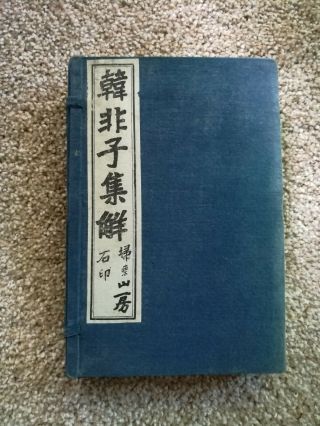 6 Unknown Chinese Antique Vintage Print Books Early 20th Century?