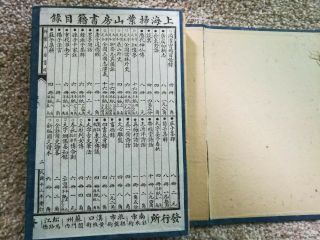 6 Unknown Chinese antique vintage Print Books Early 20th Century? 3
