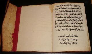 Antique Koranic Manuscipt from the Middle East 3